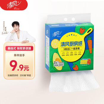 清风 厨房用纸 200抽*1包