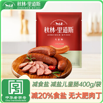 秋林里道斯 儿童肠400g/袋 减少20%食盐