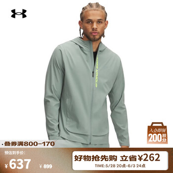 安德玛(UNDERARMOUR)春夏Out The Storm男子跑步运动夹克1376794 石灰绿348 XL