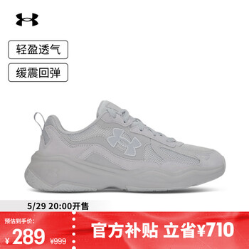 移动端、京东百亿补贴：安德玛 Aspire男女轻质运动休闲鞋6003966 光晕灰014 45.5
