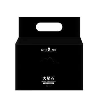 CATLINK仓库直发 钠基膨润土猫砂 火星石猫砂 膨润土猫砂4.5kg*4袋