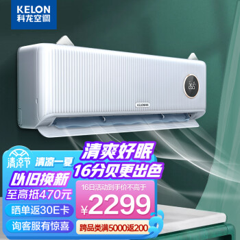 2022年7月17日更新【万能白菜价】的图片 第3张
