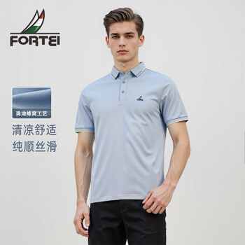 富铤(FORTEI)【珠地吸湿透气】短袖POLO衫男夏季轻薄中年男士翻领休闲T恤衫男