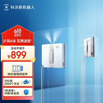 国家补贴：科沃斯 ECOVACS WINBOT AIR WG841-01 擦窗机器人