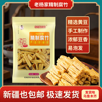 逍遥老杨家 腐竹  段状 500g*2袋