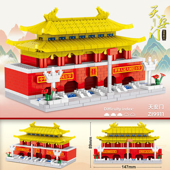 哲高 积木拼装建筑城堡模型摆件微颗粒成人拼插玩具儿童生日礼物 天安门（乐智系列）