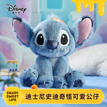 移动端、京东百亿补贴：迪士尼 史迪奇怪可爱公仔 史迪仔玩偶毛绒娃娃（25cm）
