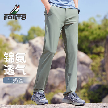 富铤(FORTEI)【冰丝凉感】牛奶丝四面弹男士休闲直通裤男夏季透气中年男装西裤