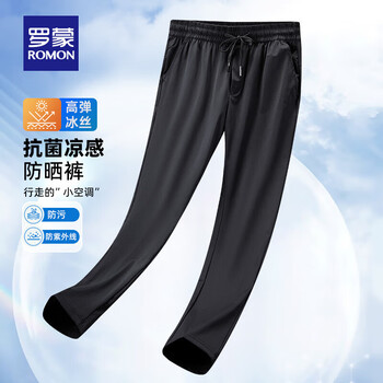 罗蒙 休闲裤男冰丝高弹凉感防晒薄款直筒2025夏季新款休闲百搭长裤子 黑色 M 170