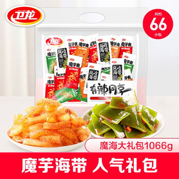 卫龙魔芋爽香辣素毛肚办公室休闲即食零食小吃送礼辣条魔芋干素食 魔海大礼包1066g/约66袋