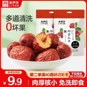 2025年8月18日更新【万能白菜价】的图片 第4张