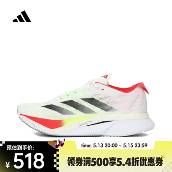 阿迪达斯 (adidas)2025年男子ADIZERO BOSTON 12 M跑步鞋 JQ2552 44