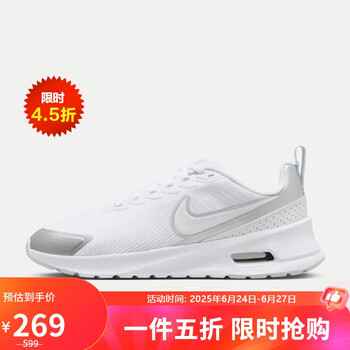 NIKE 耐克 AIR MAX NUAXIS 女款运动鞋 HF1233-101