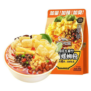 三只松鼠 加辣加臭400g*3袋金标款