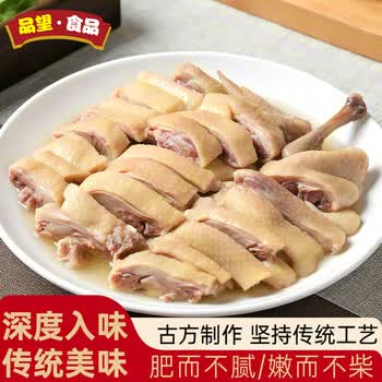 品望·食品盐水鸭 400g 配料简单 熟食腊味 即食下酒菜 家宴必备