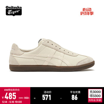 Onitsuka Tiger鬼塚虎德训懒人鞋男女 春夏懒人运动休闲鞋TOKUTEN SLIP-ON 米白色 39.5
