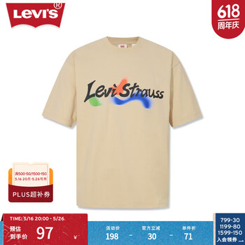 Levi's【商场同款】李维斯24夏季情侣同款短袖T恤简约时尚百搭 卡其色 XL
