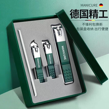 豪普顿 美妆德国精工套装指甲刀套装指甲剪便携家用指甲钳修甲工具 指甲剪普通款盒装*