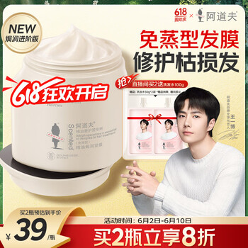 阿道夫 免蒸发膜（免蒸型）500ml  #618大促#