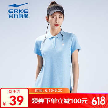 鸿星尔克 轻氧polo 女款T恤