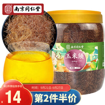 京东上的养生茶饮榜单及价格走势分析