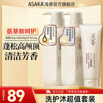 2026年1月4日更新【万能白菜价】的图片 第2张