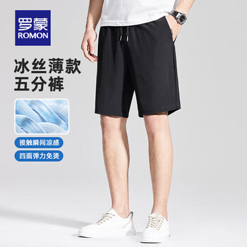 罗蒙(ROMON)冰丝凉感短裤男2025夏季新款中青年时尚潮流五分松紧抽绳五分裤 黑色 L (175) (建议110-125斤)