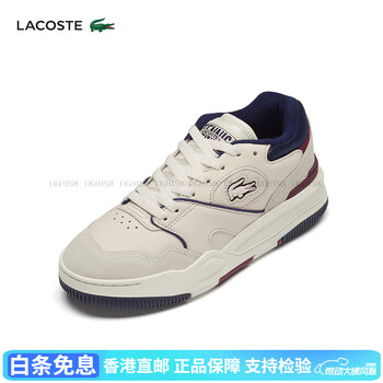 鳄鱼lacoste女鞋潮流舒适低帮休闲运动鞋板鞋46sfa0075wn1米白藏青色