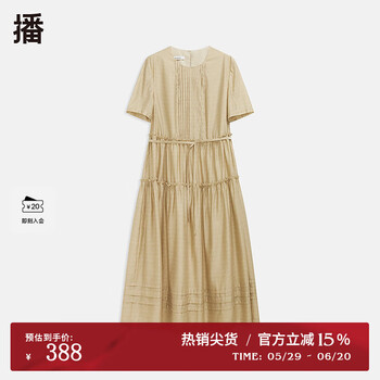 播 醋酸连衣裙女2024夏收腰显瘦法式气质褶皱长裙DDR2LD5791 O80甜茶 S