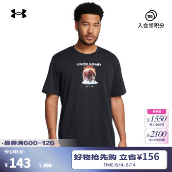 安德玛 春夏Fire Ice男子篮球运动T恤 1387407 黑色001 XL