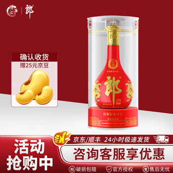 郎酒 红花郎十五 酱香型白酒  53度 500mL 1瓶
