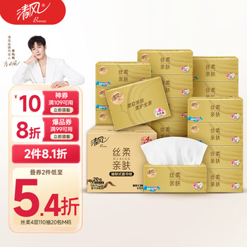清风 丝柔系列 抽纸 4层110抽20包(M码)