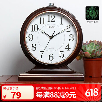 汉时 Hense 复古桌面时钟 HD22