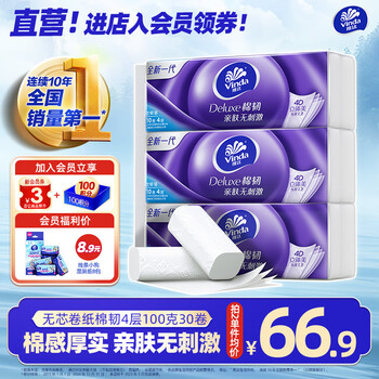 2025年8月22日更新【万能白菜价】的图片 第16张