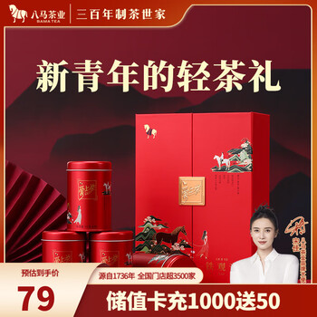 八马茶业 安溪铁观音 乌龙茶 礼盒装168g（4罐）