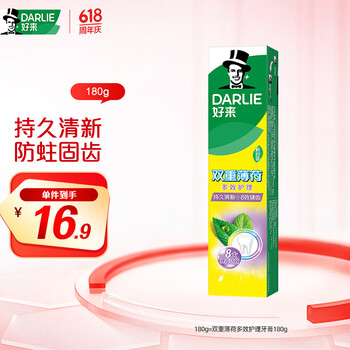 好来 双重薄荷多效护理牙膏 180g