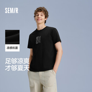 森马[男t合辑]短袖t恤男士夏季简约百搭男t舒适内搭短袖男 A款-黑色90001 常规 S