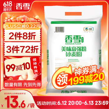 香雪 美味富强粉 小麦粉 5kg