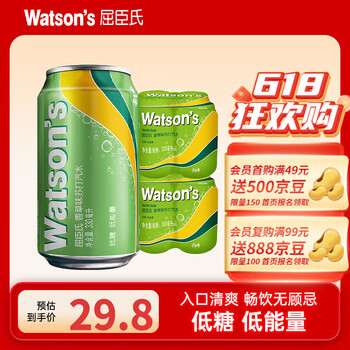 屈臣氏 香草味330ml*8罐装 2.3/瓶