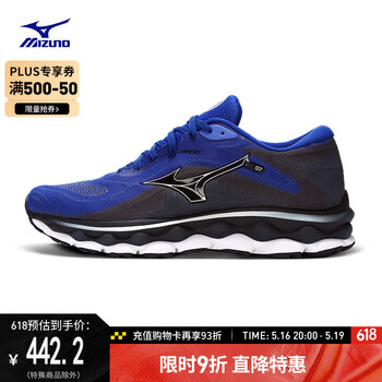 美津浓(MIZUNO)男子运动跑步鞋 缓震回弹 WAVE SKY 7 39码
