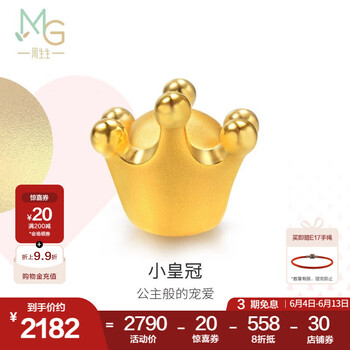 周生生黄金转运珠 Charme浪漫奇缘皇冠足金串珠83631C定价