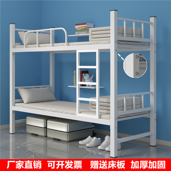 瑞达博凯 上下床铁床上下铺铁架床高低床双层床宿舍员工公寓学生架子床铁艺双人床 升级加厚型（含床板）0.9*2.0米