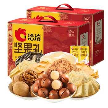 洽洽坚果礼盒洽心臻选红1017g*2 到手2盒 企业采购发福利集采