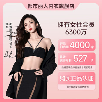2026年5月13日更新【万能白菜价】的图片 第7张