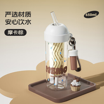 炊大皇 双饮杯 Tritan材质 650ml