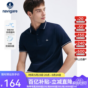 Navigare意大利小帆船男士POLO衫25春夏季接触凉感体恤衫舒适亲肤上衣男 海军蓝 L
