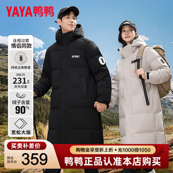 鸭鸭(YAYA)冬季羽绒服男新款情侣长款过膝零下40度连帽加厚保暖防风外套 黑色(男女同款) M (160)