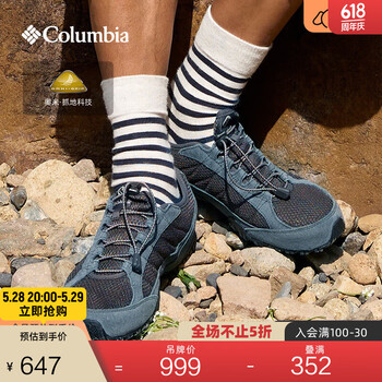 Columbia哥伦比亚户外男子抓地耐磨舒适透气旅行运动休闲鞋DM1195 012黑色 42.5 (27.5cm)