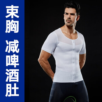 衣服男男士收腹塑形背心男士塑身衣减将军肚啤酒肚子收腹背心束胸定型