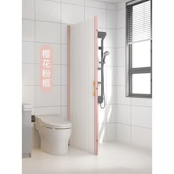 崎杳 隐形浴帘折叠套装免打孔卫生间隔断干湿分离浴室帘子防水挂帘